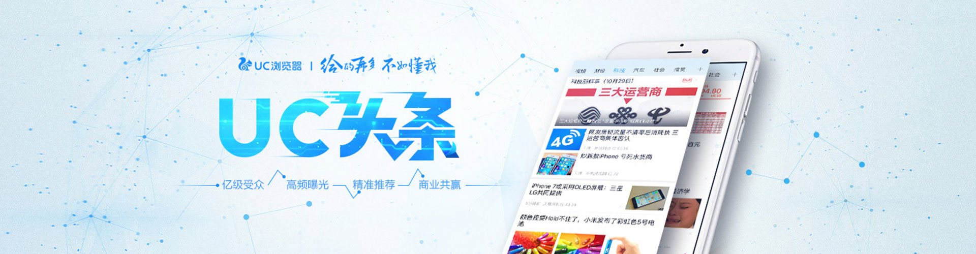 上虞百度开户高返点