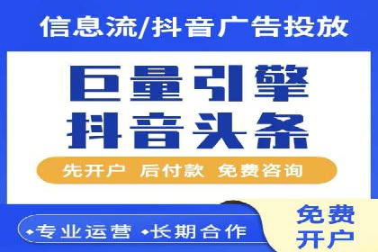 百度关键词推广价格对比分析