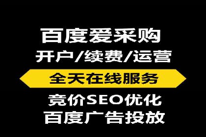 某某sem代运营公司如何帮助企业提升广告ROI