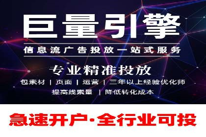 竞价广告优化案例：教育行业的成功秘诀
