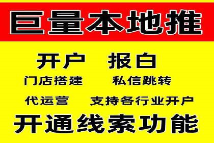 高效SEM账户运营实战技巧